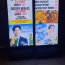 쪽갈비와찜닭 이미지