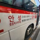 지에스25 중앙대생활관점 | [버스]동탄역-안성터미널 8202번 광역버스 신규노선 찐이용 후기!