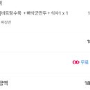 나뭇잎 선풍각 이미지