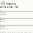 비티비(BTB) 이미지