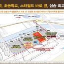 e편한세상시티 삼송1차 이미지
