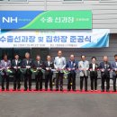 중화유통 이미지