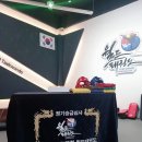 용인대 월드 태권도장 이미지
