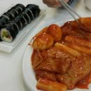 바로그집 - 경산시 경안로39길 12 | 바로그집