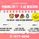 효령로 65 (1) 이미지