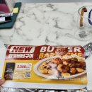 꾸브라꼬 이미지