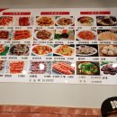 하오란양꼬치 - 이천시 오천로 12 | 이천 양꼬치 맛집 하오란양꼬치 (계란볶음밥도 굿)