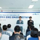 관악구가족행복센터 이미지