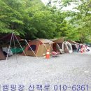 배내골캠핑장산책로 이미지