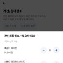 미소청소 이미지
