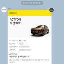 제일3급공업사 | 엔진오일 교체후기