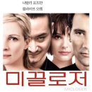 끌로미 Daum카페
