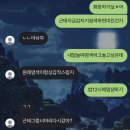 치악산한증막 | 이러다가 2027년 오겠다