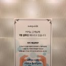 마끼에(평촌롯데백화점)