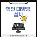 더맑은환경컨설팅