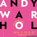 브릴로필름 | 앤디 워홀 비기닝 서울: 여의도 더 현대 서울