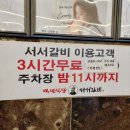 경기도 수원시 팔달구 중부대로 241 (우만동) 이미지