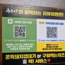 옥정 | 옥정 삼겹살 찐맛집 옥돈가 솔직후기