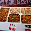 다오미김밥
