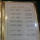 세운성 이미지