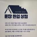 [문장 한입 상점 팝업] 책갈피에 팝콘까지 교보문고x교보생명 브랜드 책방 팝업 후기