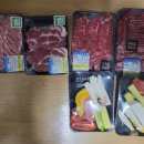 명품식육점 이미지