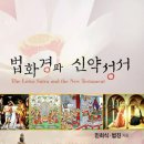 성서성우