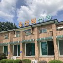 우산리산장 이미지