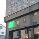 완벽한인생 | 청주 오송 냉삼 맛집 해방 : 힙한 분위기에 반찬까지 완벽한 인생 냉삼 후기