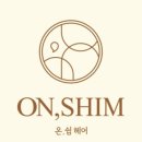 쉼,헤어 네이버블로그