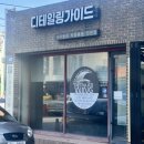 동구-1 | 대전 동구 손세차 후기 1% 디테일링손세차