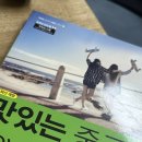 스페인어 회화 첫걸음 | 🍜 중국어회화 입문은 지금! 맛있는스쿨 50% 반값 할인 진행중✨ 『맛있는 중국어 Level1 첫걸음』 솔직 후기