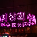 행복한슈퍼 이미지