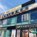 신청평주유소 이미지