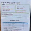 나인오토 | 아이랑 가기 최고였던 나인힐스 캠핑장 타프존 후기! 하루종일 놀거리 가득한 용인 키즈 캠핑장