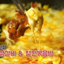 유가네닭갈비 이미지
