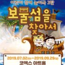 코엑스 아트홀 네이버블로그