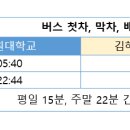 봉곡중앙체육관 이미지