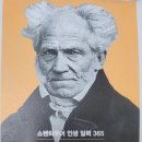 일력 이미지