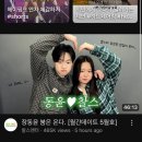 아무튼 이래저래 좋았던 거야