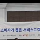 A+효담라이프케어가 서비스고객만족대상 4년 연속 수상,목동데이케어센터 목동주간보호센터