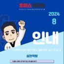 초이스 태권도장 이미지