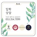다른영어2관학원