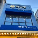 수궁다방 - 천안시 동남구 버들1길 20 | 수궁다방