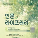 서구공공도서관 뉴시스