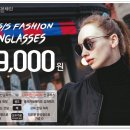 포인트안경원 이미지