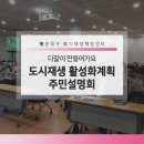 반송2동-30 이미지