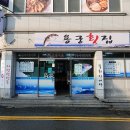 [경상남도 거제시] 장목항