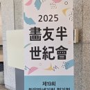 천지화우