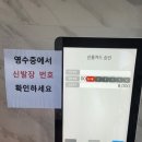 더존골드사우나 이미지